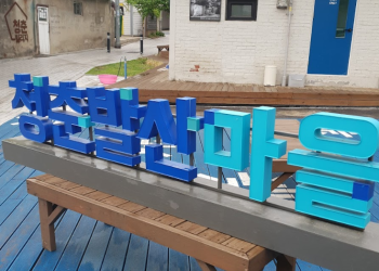 [일정]광주에서 만나는 청춘과 낭만!