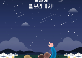 [몽골] 더완벽한 몽골여행을 위한 준비물