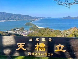 (한국어 가이드) 교토 아마노하시다테 이네후나야 일일 버스 투어