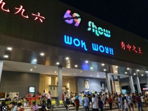 69쇼 [성인, 만19세이상 관람가능] 