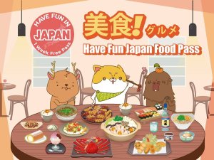 [오사카]재팬 푸드 조이 패스