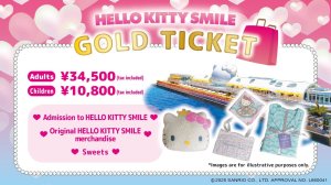 [효고현]헬로키티 스마일 골드 티켓