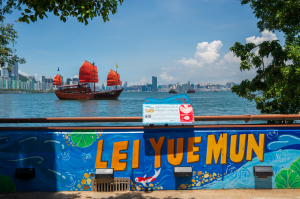 아쿠아루나 딤섬 크루즈 + 레이위문 셀프 투어