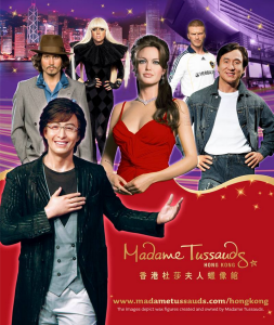 [홍콩]  마담투소 홍콩