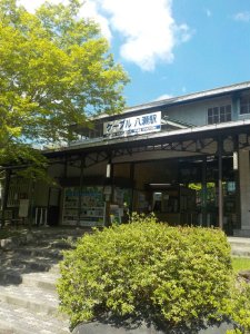 [교토]에이잔 케이블&로프웨이(왕복)