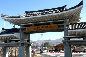 [중국][도문 데이투어] 연길출발ㅡ도문 일일투어