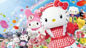 산리오 하모니랜드 티켓