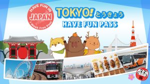 (즉시 확정) 해브 펀 도쿄 1주일 패스 : 식사/관광/쇼핑 다양한 옵션
