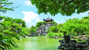 [오키나와] 후쿠슈엔 입장권