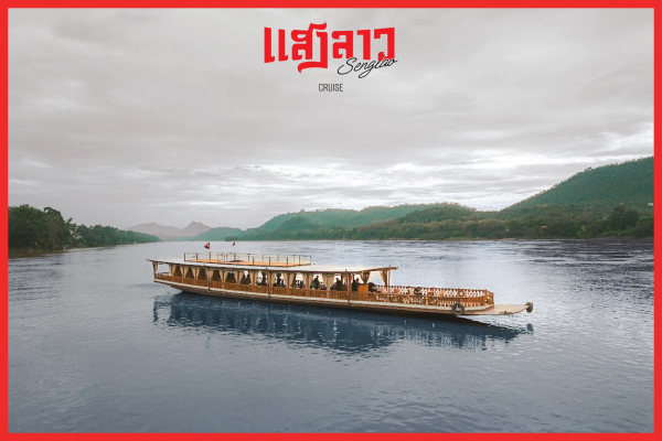 [루앙프라방] 생라오 선셋 디너 크루즈