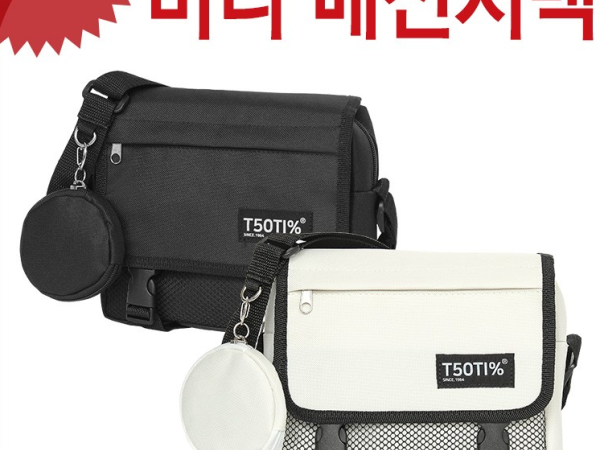 블루 캣츠 미콘 22008 남녀 공용 미니 데일리 크로스백