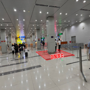 [푸꾸옥] 공항 패스트트랙 서비스