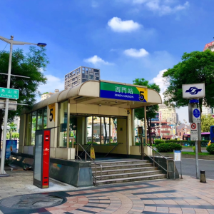 대만 버스투어 예스폭지 [10:15분 시먼역 탑승]