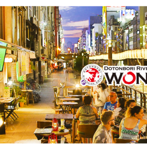 [오사카]재팬 푸드 조이 패스