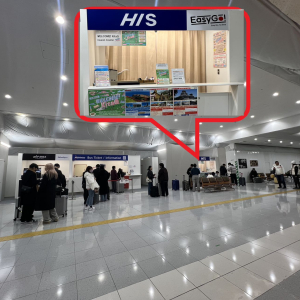  [후쿠오카]벳부 가메노이 버스 승차권 와이드패스 1일권