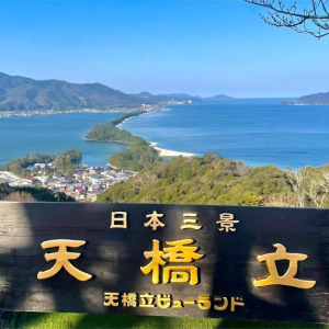(한국어 가이드) 교토 아마노하시다테 이네후나야 일일 버스 투어