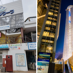 [기타큐슈] 기타큐슈 & 시모노세키 조이패스