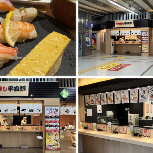 [기타큐슈] 기타큐슈 & 시모노세키 조이패스