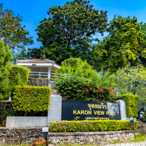 푸켓 시티 단독 체크아웃 투어 & 공항샌딩