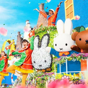 [후쿠오카] 하우스텐보스 다이렉트 입장권 