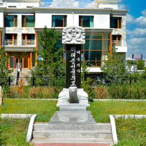 (한국어가이드) 몽골 울란바토르 시티 단독 투어