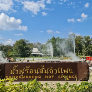 (한국어가이드) 치앙마이 버쌍 우산 마을 + 싼캄팽 온천 단독 투어