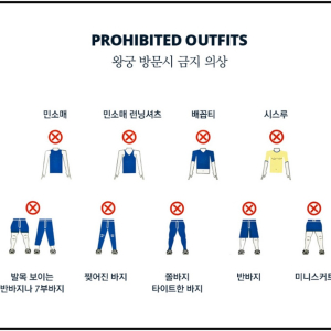 (한국어가이드) 방콕 왕궁 + 왓 빡남 파씨 짜런 단독 투어