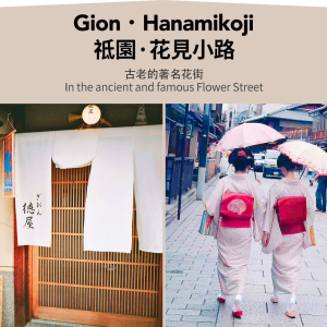 [한국어가이드] 교토 & 나라 일일 버스 투어 