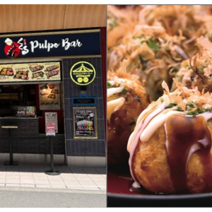 [오사카]재팬 푸드 조이 패스