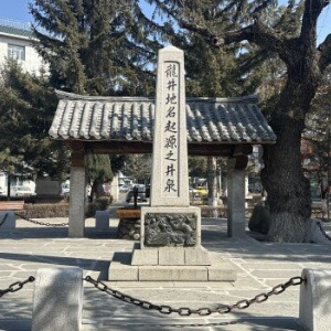  [중국][연변&백두산] 베스트코스만 골라 즐기는 하이라이트 1박2일투어 백두산*도문*용정