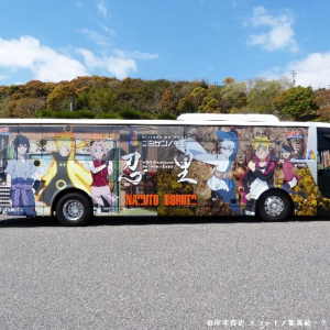 (나루토 & 보루토) NARUTO&BORUTO닌자마을+버스왕복 (신고베역/산노미야 출발)