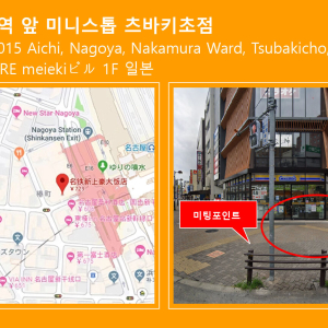 [영어가이드] 다테야마 구로베 알펜루트· 유키노오타니 1박2일 투어