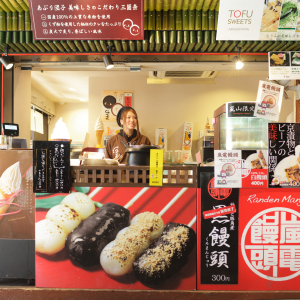 아라시야마 미식투어쿠폰+란덴 1일승차권