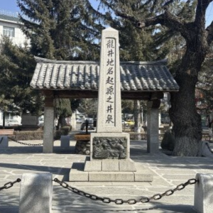 [중국][용정 힐링투어] 연길출발ㅡ용정일일투어