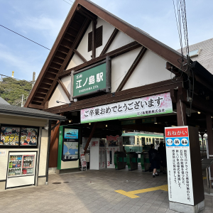 [도쿄] 출발 하코네 가마쿠라를 한번에, 1일버스투어 6명출확