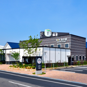 [오카야마] 술공방 DOPPO-KAN 시음 체험권