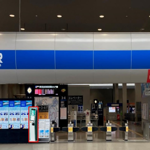 JR특급열차 하루카 편도티켓 (덴노지/오사카/신오사카/교토)