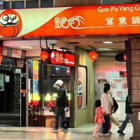 대만 궈바훠궈 무제한 식사권 (시먼지점)