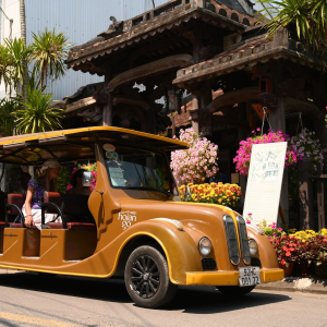 [프리미엄] 오행산 & 바구니배 & 올드타운 풀데이 투어(한국어가이드/소원초/전기차/마사지/식사)