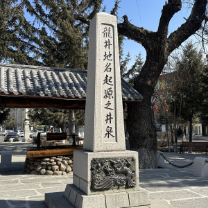  [중국][용정 데이투어] 연길 출발 ㅡ용정일일투어 * 윤동주 생가*온천*일송정*