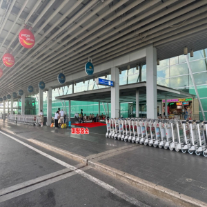 [푸꾸옥] 공항 패스트트랙 서비스