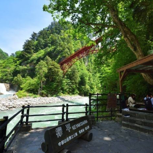  [도야마] 구로베협곡 토롯코열차 승차권  (우나즈키~네코마타)