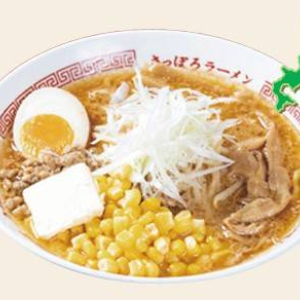  [훗카이도] 삿포로 라멘 히구마 중앙시장점 라멘 교환권 