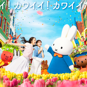 [후쿠오카] 하우스텐보스 다이렉트 입장권 