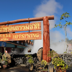 (한국어가이드) 치앙라이 화이트템플 + 블루템플 + 카페 + 싱하파크 단독 투어 / 치앙마이 출발