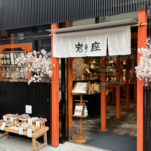 [도쿄] 출발 하코네 가마쿠라를 한번에, 1일버스투어 6명출확