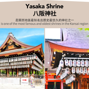 [한국어가이드] 교토 & 나라 일일 버스 투어 