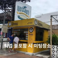 69쇼 [성인, 만19세이상 관람가능] 