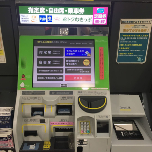 호쿠리쿠 편도티켓 (오사카 시내-도야마)