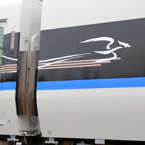  호쿠리쿠 편도티켓 (가나자와-오사카 시내)